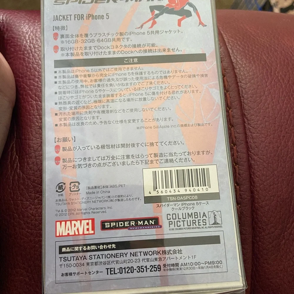Marvel The Amazing Spider-Man iPhone5 case. NWT.